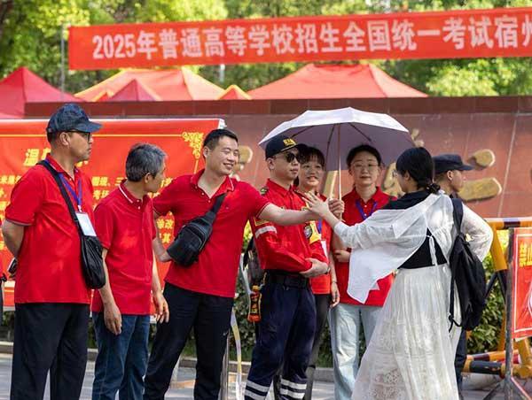 暖心護(hù)考 助夢(mèng)啟航